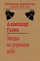 Миниатюра для версии от 15:56, 2 февраля 2024