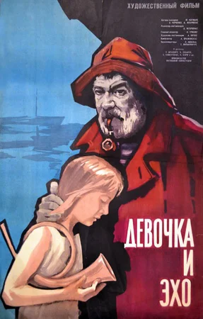 Film-poster-devochka-i-ekho-1965.webp